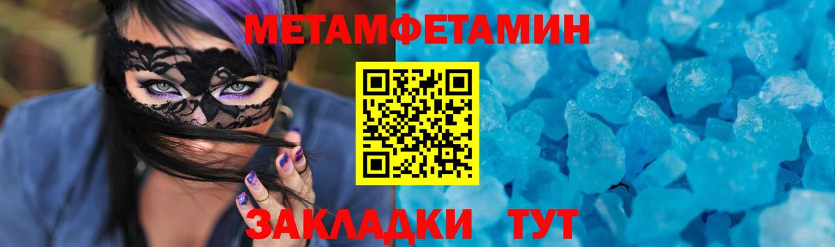 Кудрово  Amphetamine  АМФ  Вход с VPN  Амфетамин VHQ 