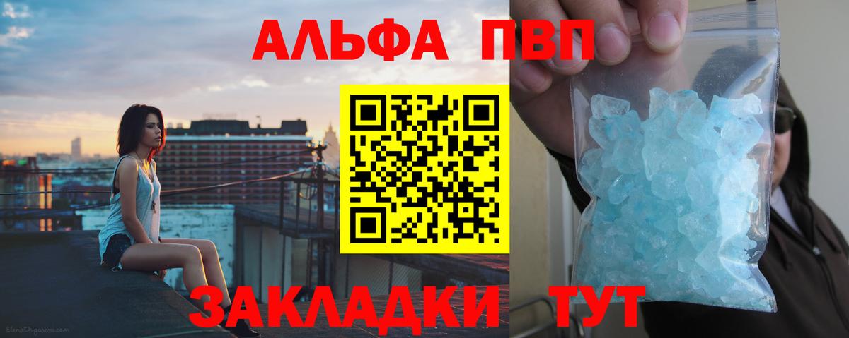 A PVP крисы CK Кудрово