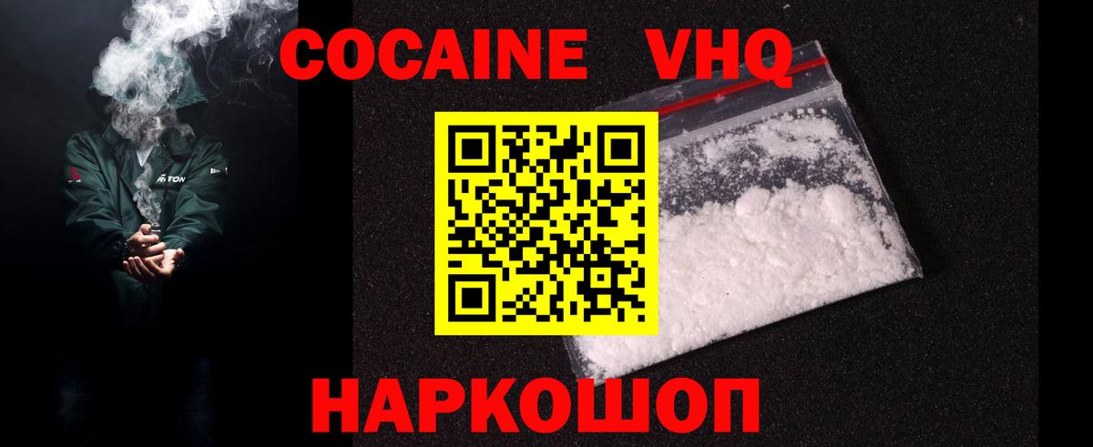 COCAIN FishScale Кудрово