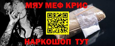 mdma Канаш
