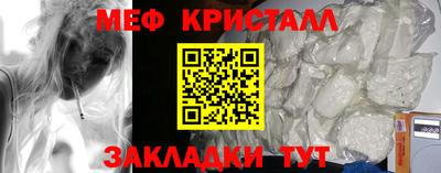mdma Канаш