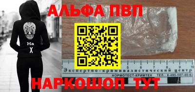 mdma Канаш