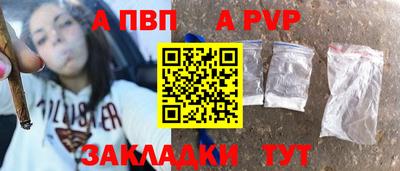 mdma Канаш