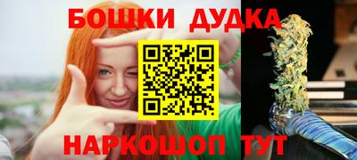 mdma Канаш