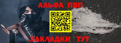 apvp Камышлов