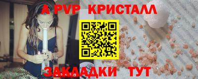 jwh Кандалакша