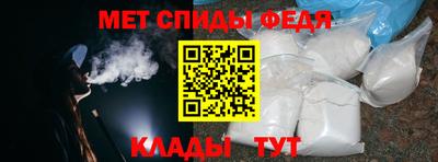 mdma Канаш