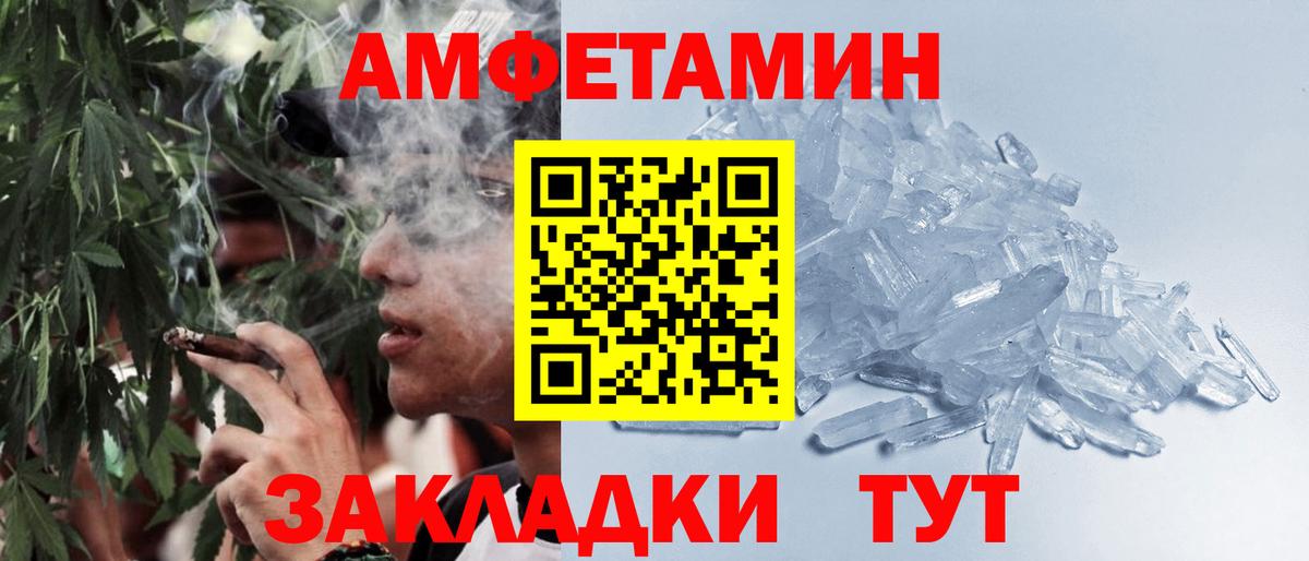 Первитин Декстрометамфетамин 99.9%  Вход с VPN  Кудрово 