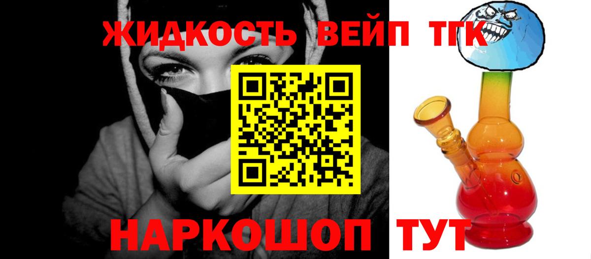 Кудрово  Дистиллят ТГК концентрат  Вход с VPN 