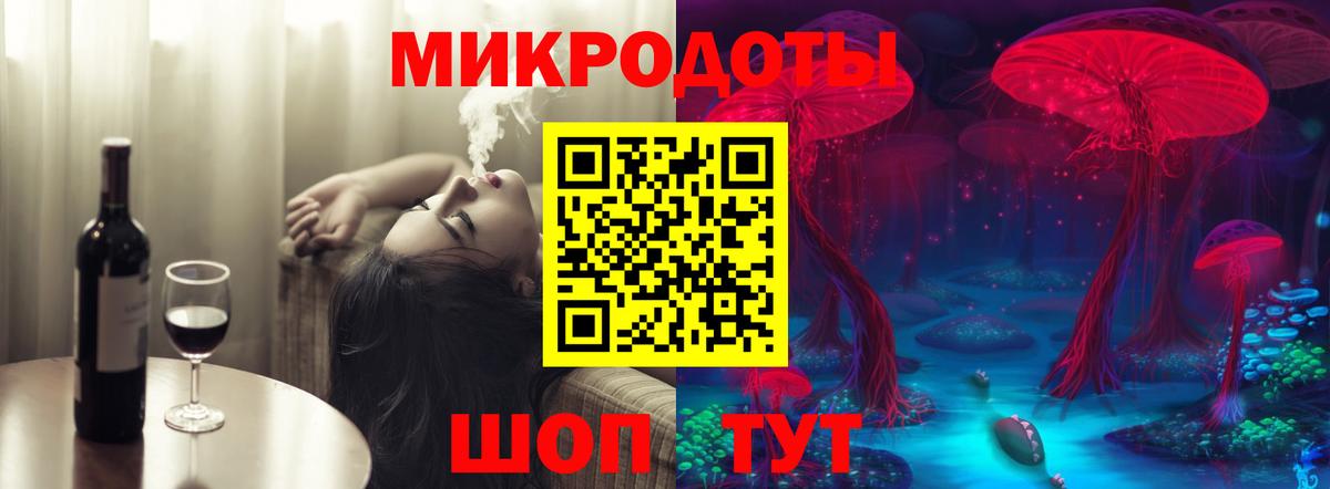 Псилоцибиновые грибы мицелий  Галлюциногенные грибы MAGIC MUSHROOMS  Вход с VPN  Кудрово 